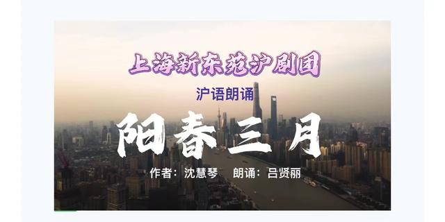 明年上海民營劇團将有什麼新作為（特殊時期演藝不停擺）4