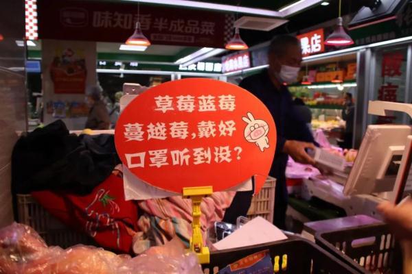南京人氣高的農貿市場（南京菜場的土味标語）6