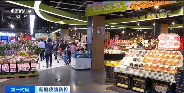 北京站24小時營業的超市（各連鎖超市備貨充足）1