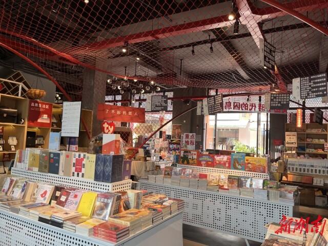 長沙有哪些值得去的書店