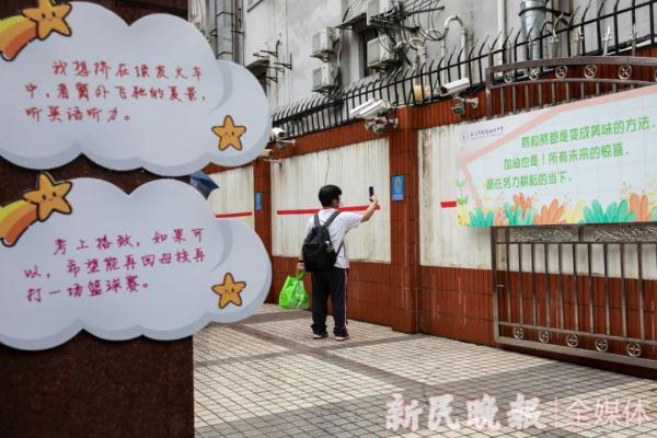 上海初中學生綜合素質評價（上海11萬名初三年級學生重回校園）1