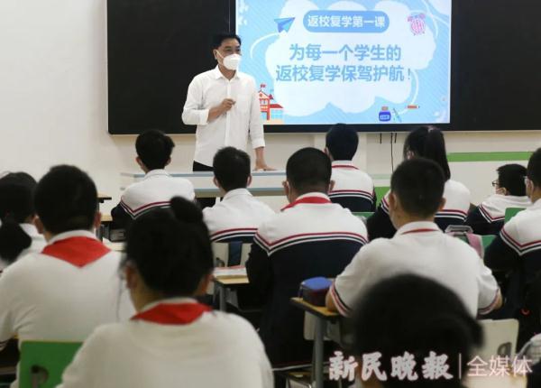 上海初中學生綜合素質評價（上海11萬名初三年級學生重回校園）3