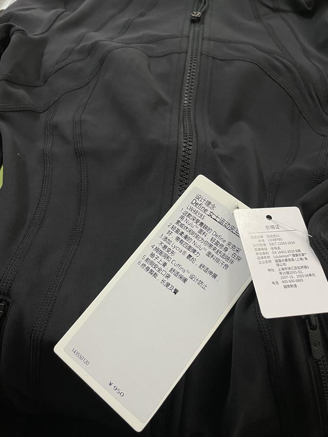 飛行夾克衫耐克（運動夾克标價950元售價1080元）2