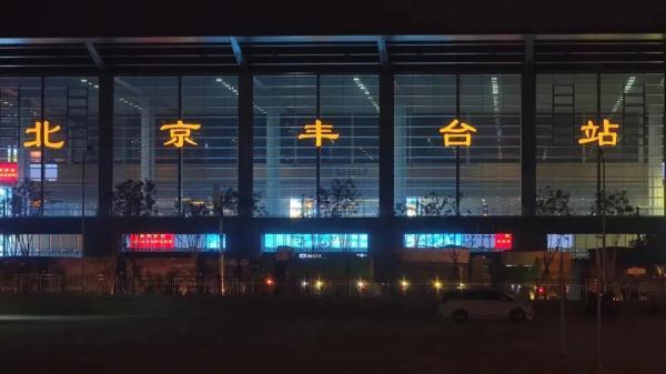 經過天津的重要鐵路線（亞洲最大鐵路樞紐）5