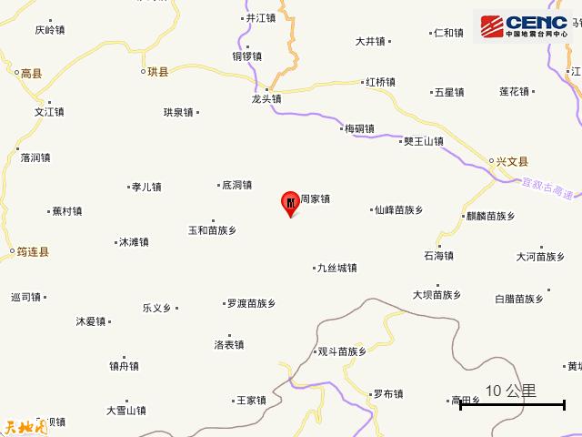 四川興文5.1級地震震中（四川宜賓市興文縣發生3.6級地震）2
