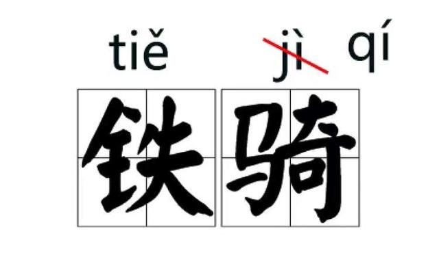 中文為什麼不能用拼音代替（這些字詞的拼音被改了）5