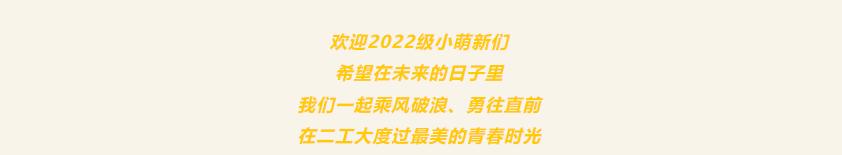 上海海事大學雙一流學科（複旦華理上海海事等高校2022級本科新生大數據公布）30