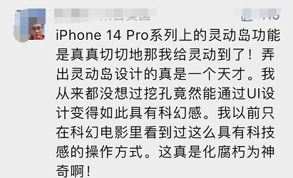 iphone13pro現在可以購買嗎（iPhone14發布蘋果官網卻突然把13Pro下架了）8