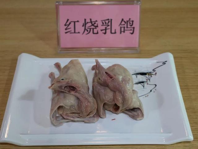 廣東正宗乳鴿的吃法（一鴿三味皮脆肉滑的台山乳鴿）3
