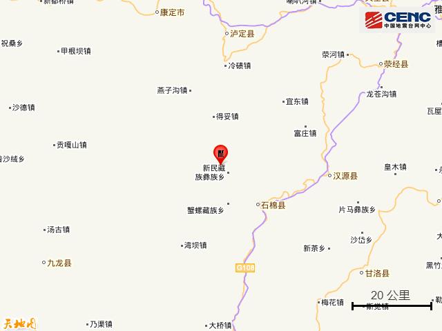 四川石棉發生3次地震（四川雅安市石棉縣發生3.7級地震）1