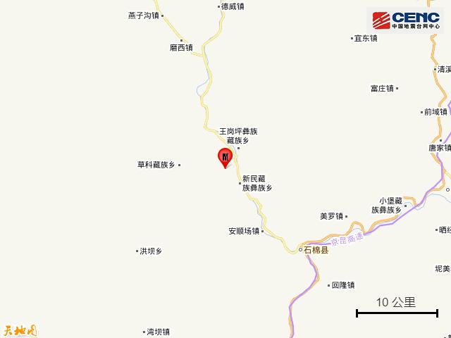 四川石棉發生3次地震（四川雅安市石棉縣發生3.7級地震）2