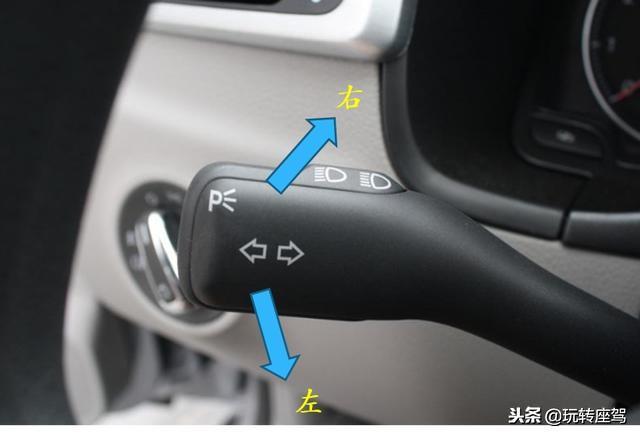 車燈光左右轉向燈怎麼操作（轉向燈你會使用嗎）4
