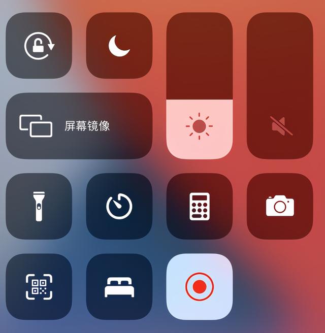 新版蘋果iphone怎麼屏幕錄制（圖文詳解蘋果手機錄制屏幕的操作方法）7